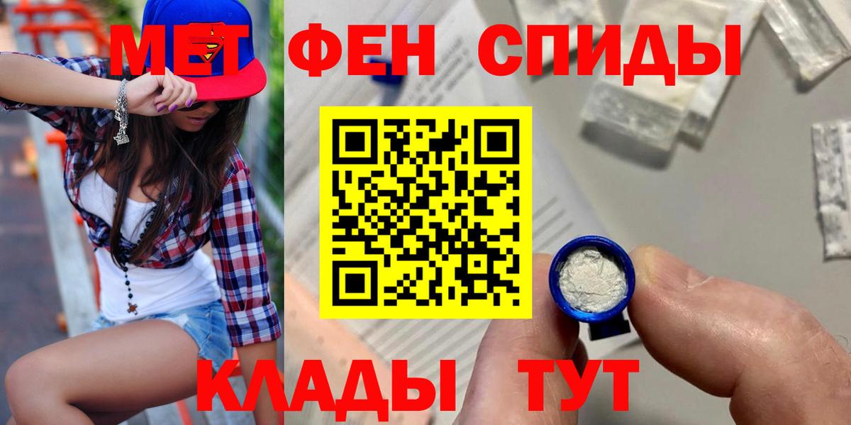 АМФ Premium Алатырь