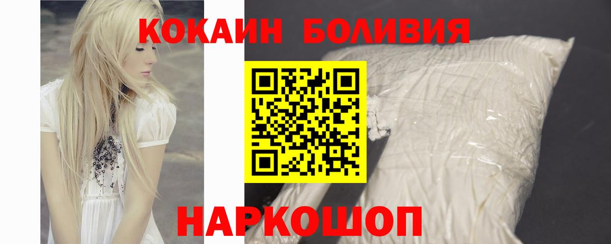 COCAIN Fish Scale  Вход с VPN  Алатырь 