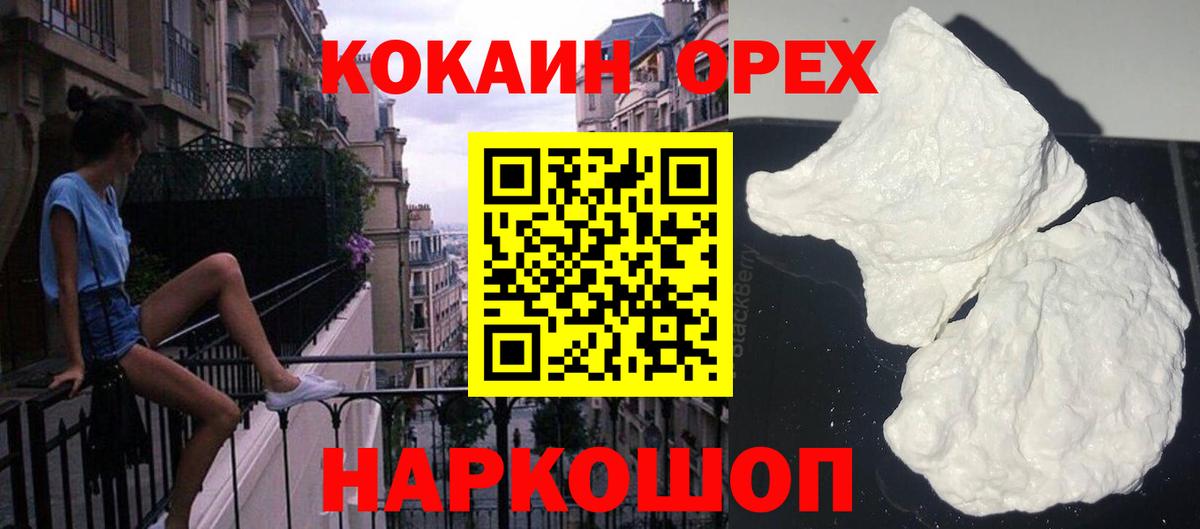 КОКАИН Columbia Алатырь