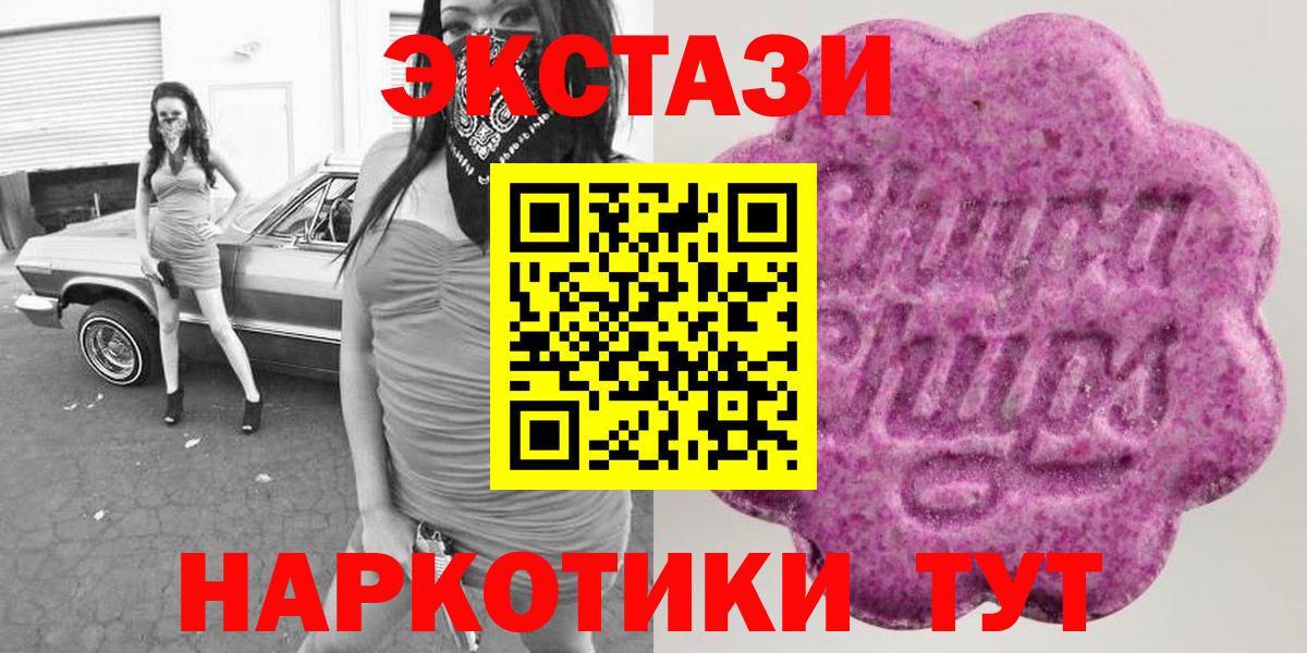 Экстази Punisher Алатырь