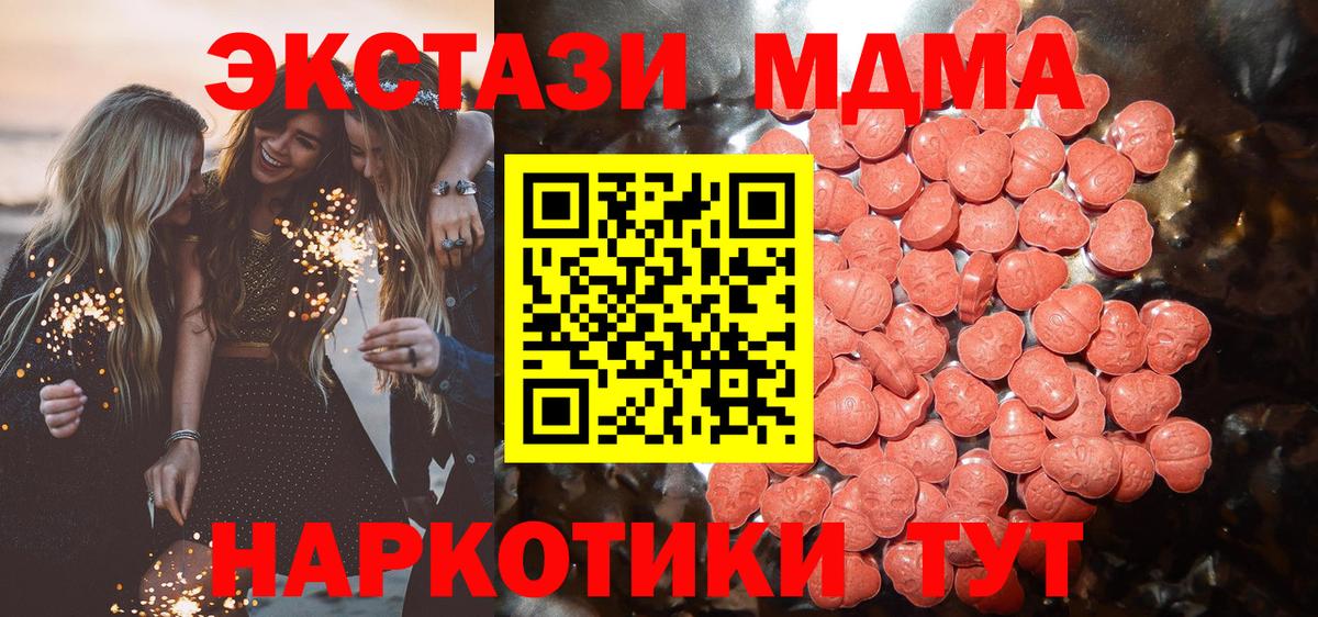 Алатырь  как найти наркотики  блэк спрут ССЫЛКА  Экстази 250 мг  ЭКСТАЗИ таблы  Вход с VPN 