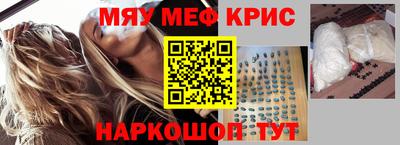 спайс Свободный