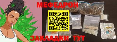 каннабис Северобайкальск