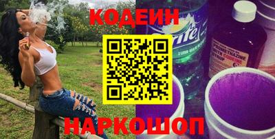 спайс Свободный