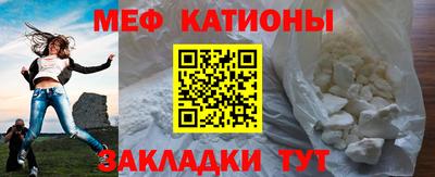 кристаллы Сланцы