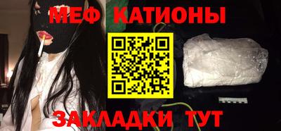 каннабис Северобайкальск
