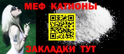 метадон Славянск-на-Кубани
