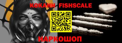 кристаллы Сланцы