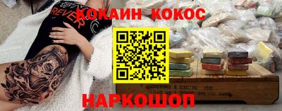 спайс Свободный