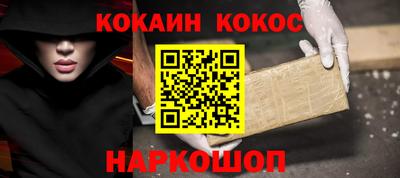 каннабис Северобайкальск