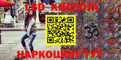 кристаллы Сланцы