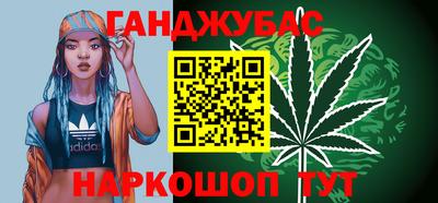 метадон Славянск-на-Кубани