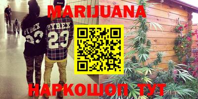 кристаллы Сланцы
