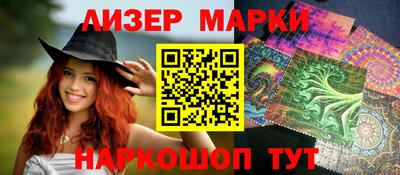 спайс Свободный