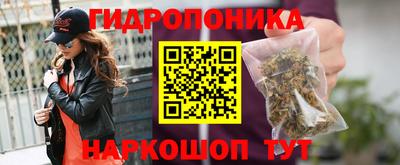 каннабис Северобайкальск