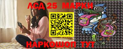 каннабис Северобайкальск