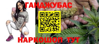 метадон Славянск-на-Кубани