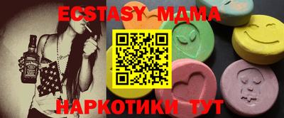 MDMA Premium VHQ Севастополь