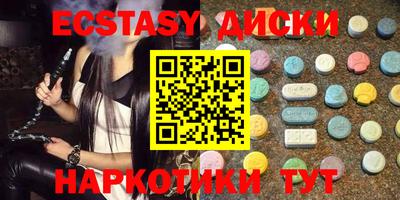 кристаллы Сланцы