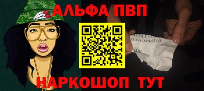 кристаллы Сланцы