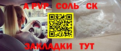 метадон Славянск-на-Кубани