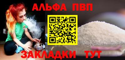 метадон Славянск-на-Кубани