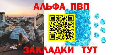 спайс Свободный