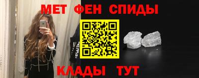 ALPHA PVP Славгород