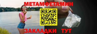 спайс Свободный