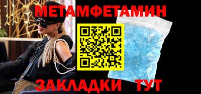 метадон Славянск-на-Кубани