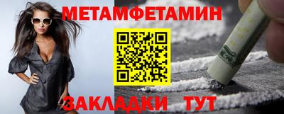 спайс Свободный