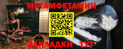 кристаллы Сланцы