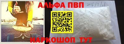 кристаллы Сланцы