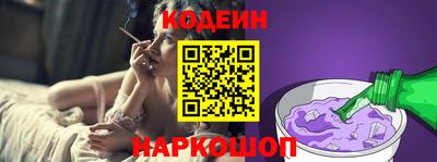 каннабис Северобайкальск