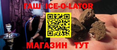 метадон Славянск-на-Кубани