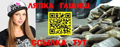 спайс Свободный