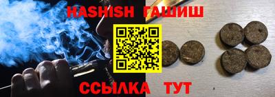 спайс Свободный
