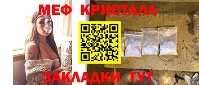 каннабис Северобайкальск