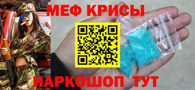 MDMA Premium VHQ Севастополь