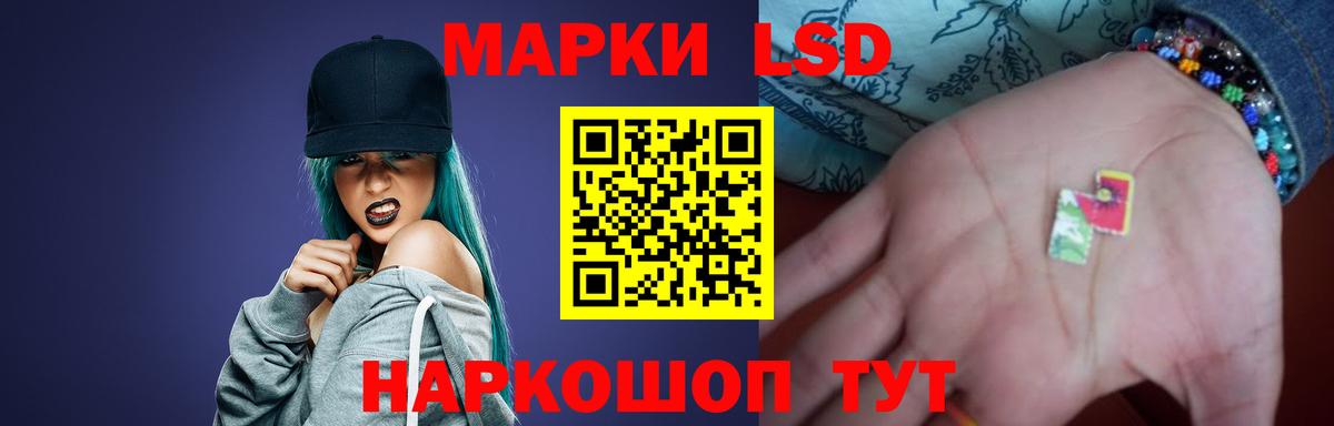 ЛСД экстази  LSD-25 экстази ecstasy  Алатырь  Вход с VPN  LSD-25 экстази ecstasy 