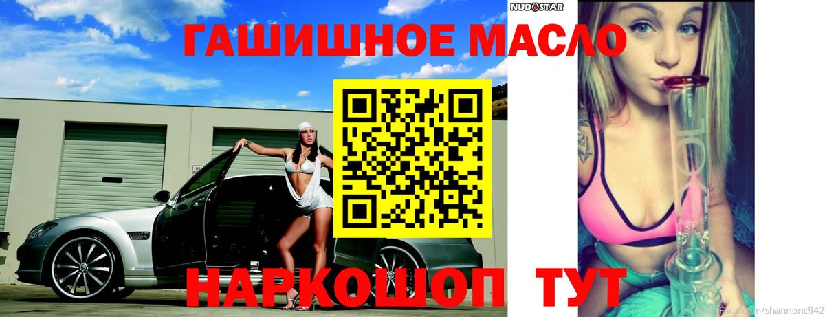 Алатырь  ТГК вейп  Вход с VPN 