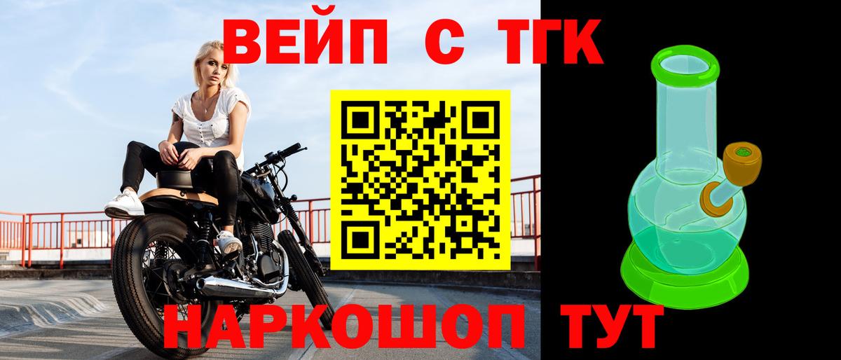 Дистиллят ТГК Wax Алатырь