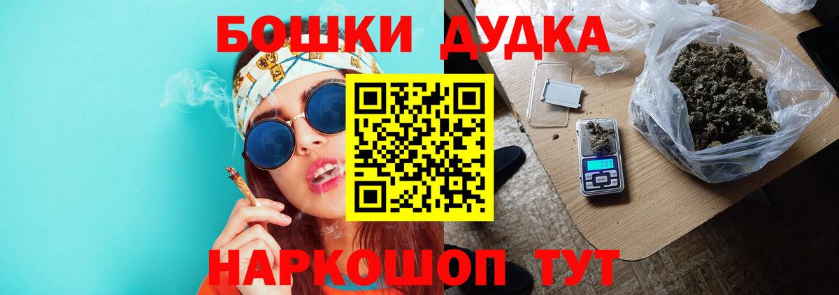 Канабис план  Бошки Шишки гибрид  Алатырь  Бошки марихуана Bruce Banner  Вход с VPN 