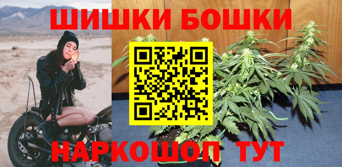 Бошки Шишки MAZAR Алатырь